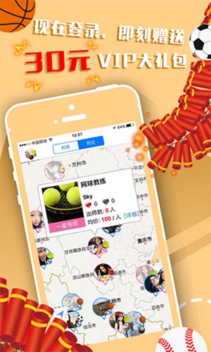 如何借助智能健康工具提高篮球技能和表现_2